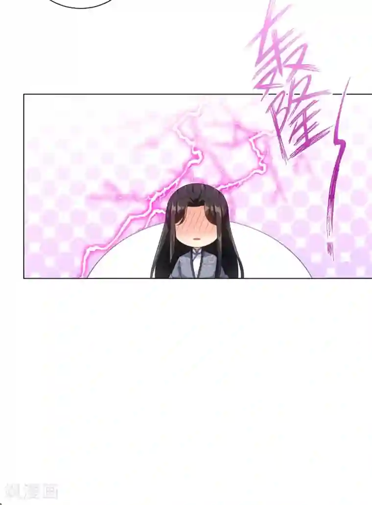 今天也没变成人第63话 帮我脱衣服