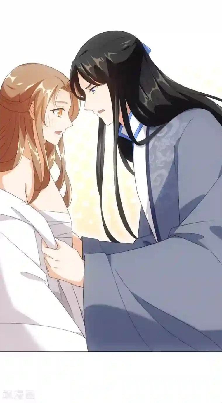 今天也没变成人第63话 帮我脱衣服