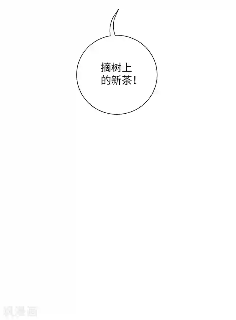 今天也没变成人第63话 帮我脱衣服