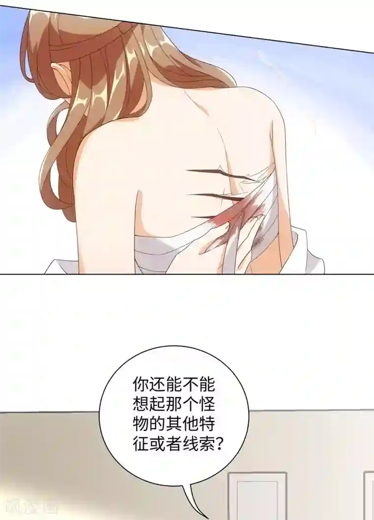 今天也没变成人第63话 帮我脱衣服