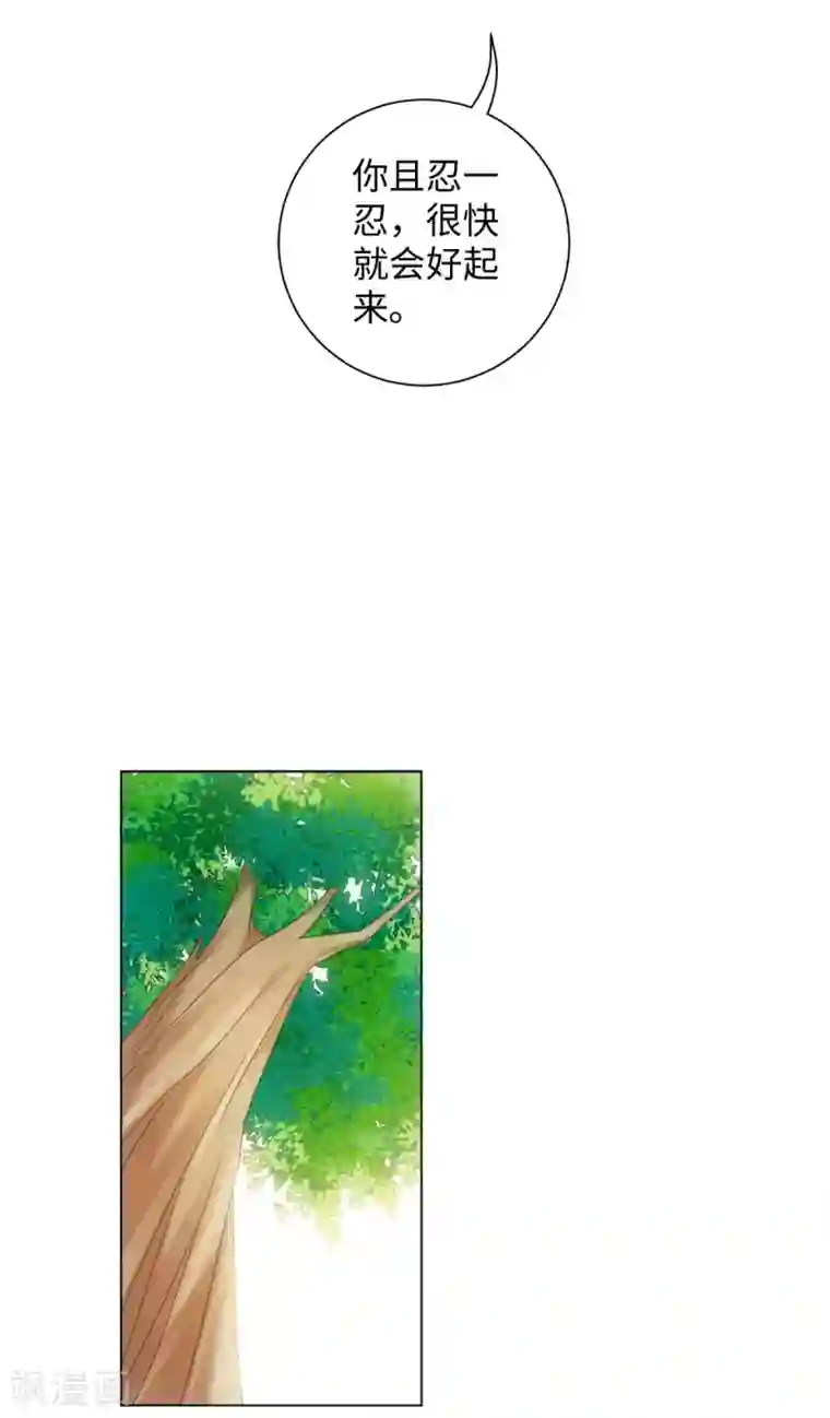 今天也没变成人第63话 帮我脱衣服