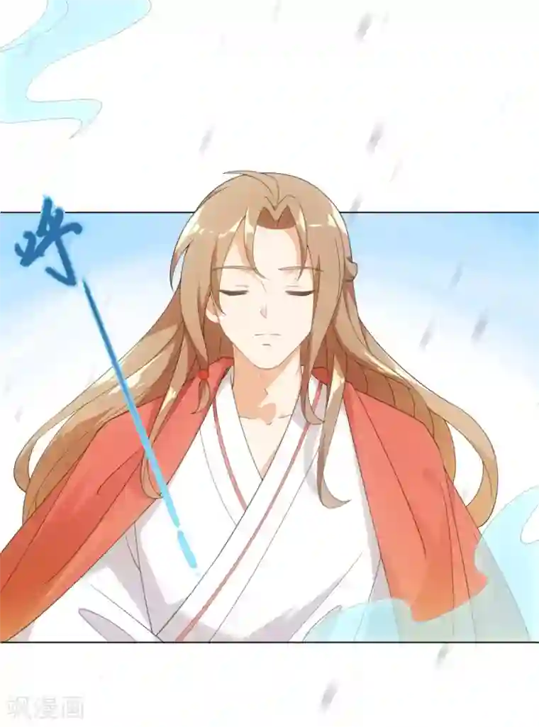 今天也没变成人第63话 帮我脱衣服