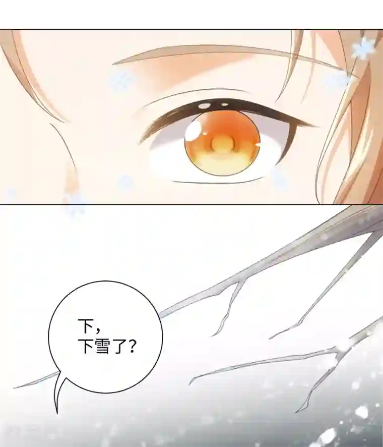 今天也没变成人第63话 帮我脱衣服