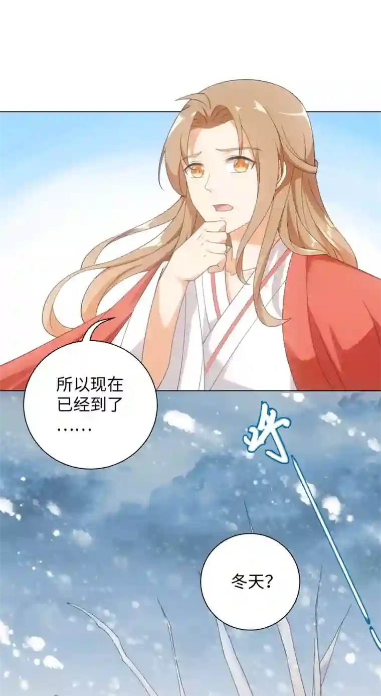 今天也没变成人第63话 帮我脱衣服