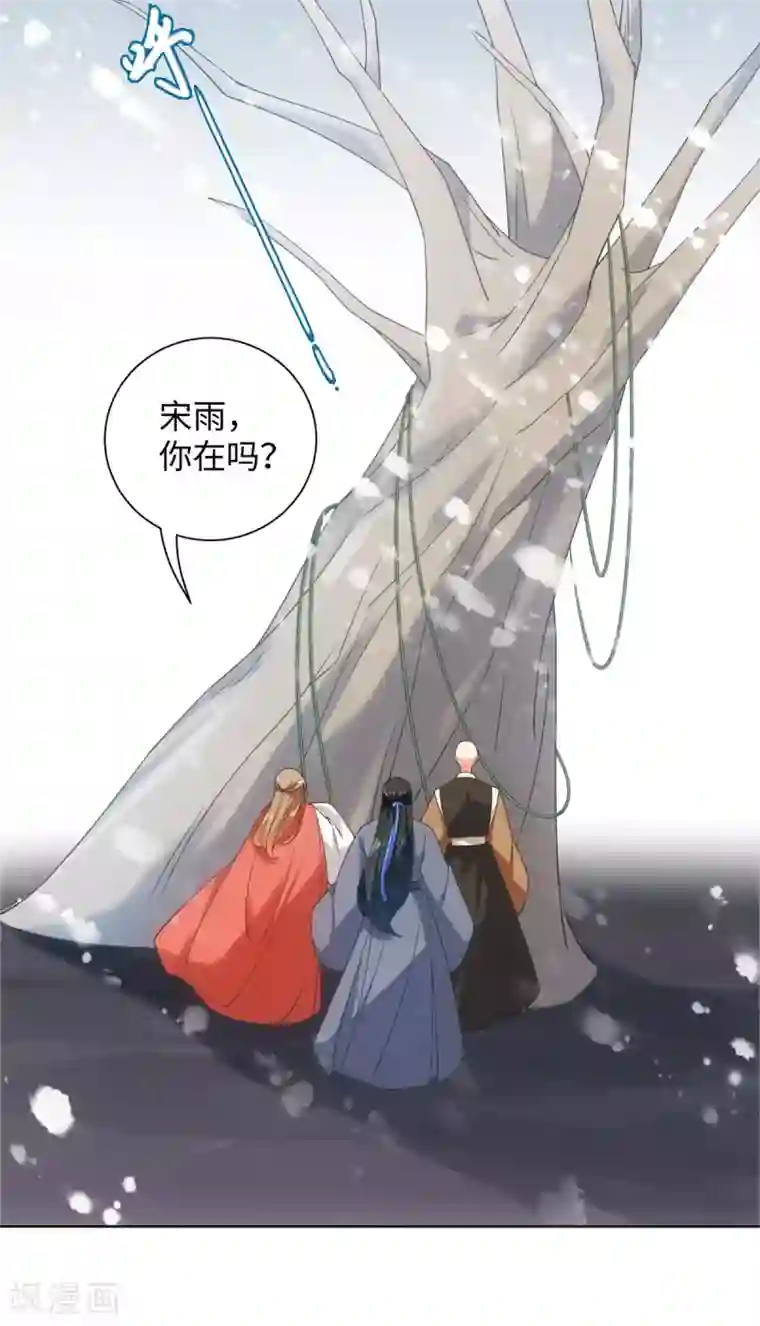 今天也没变成人第63话 帮我脱衣服