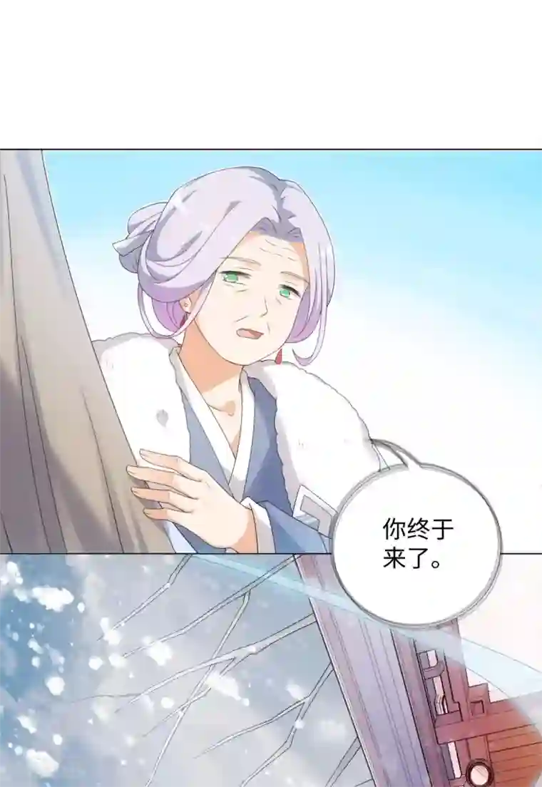 今天也没变成人第63话 帮我脱衣服