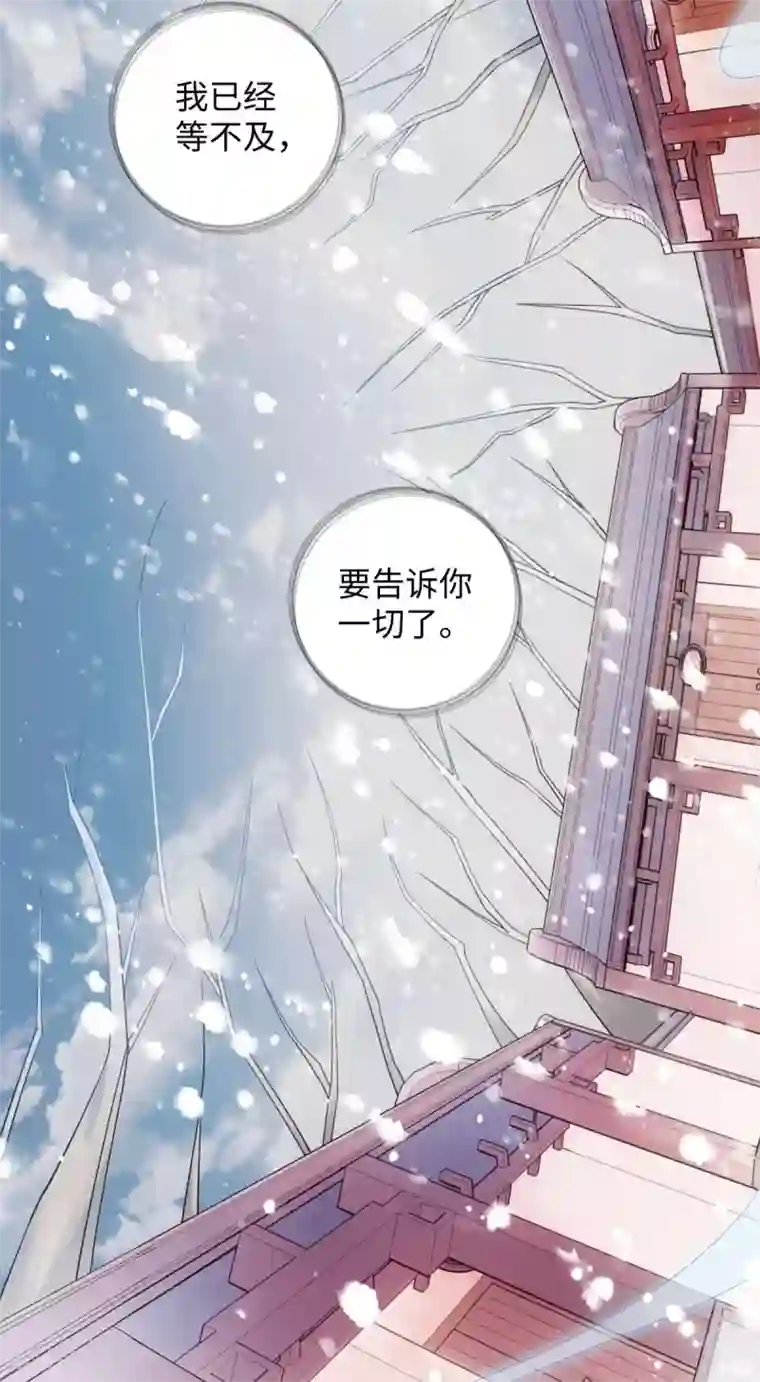 今天也没变成人第63话 帮我脱衣服