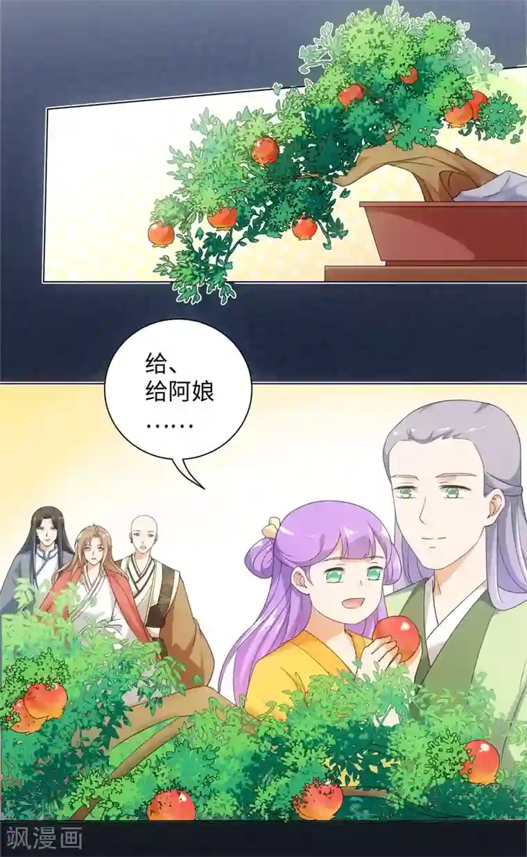 今天也没变成人第63话 帮我脱衣服