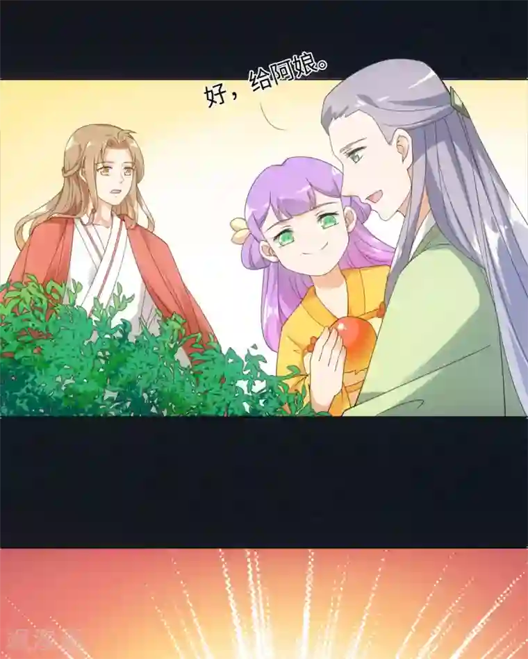 今天也没变成人第63话 帮我脱衣服