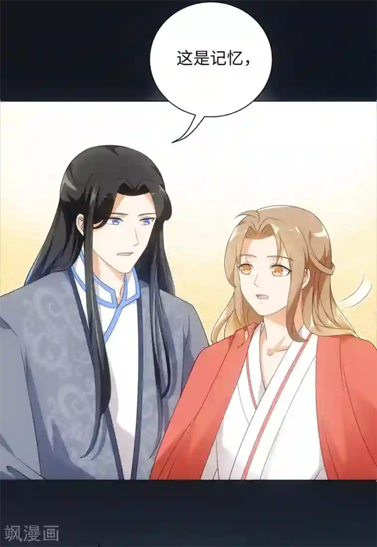 今天也没变成人第63话 帮我脱衣服