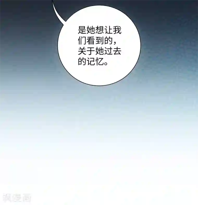 今天也没变成人第63话 帮我脱衣服