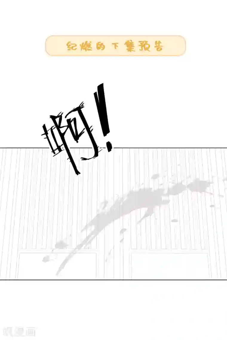 今天也没变成人第63话 帮我脱衣服