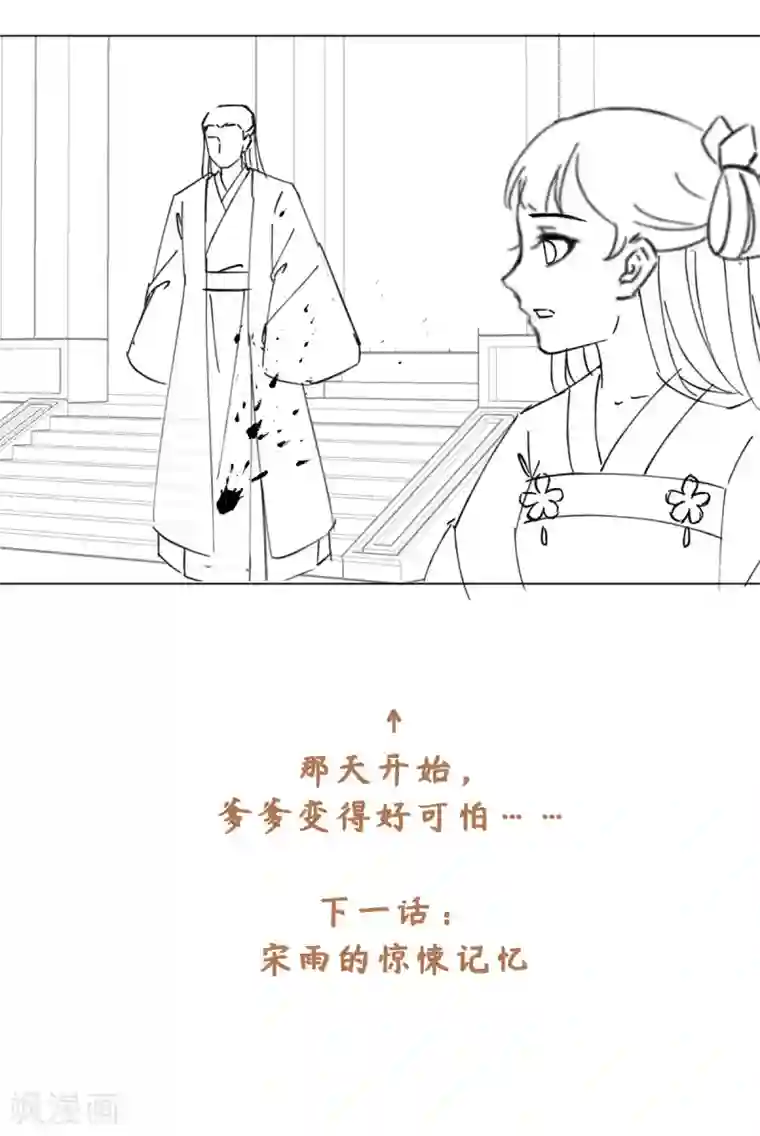 今天也没变成人第63话 帮我脱衣服