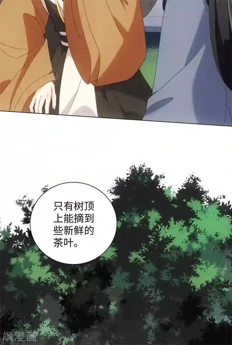 今天也没变成人第63话 帮我脱衣服