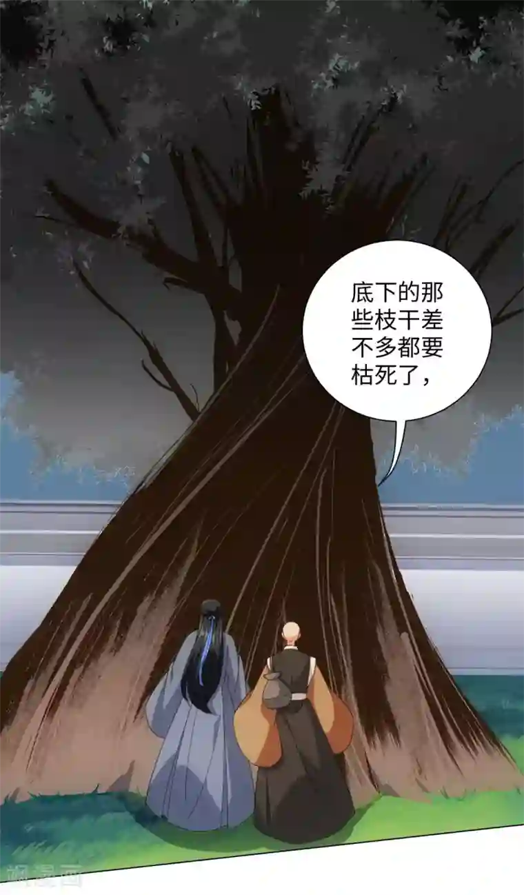 今天也没变成人第63话 帮我脱衣服