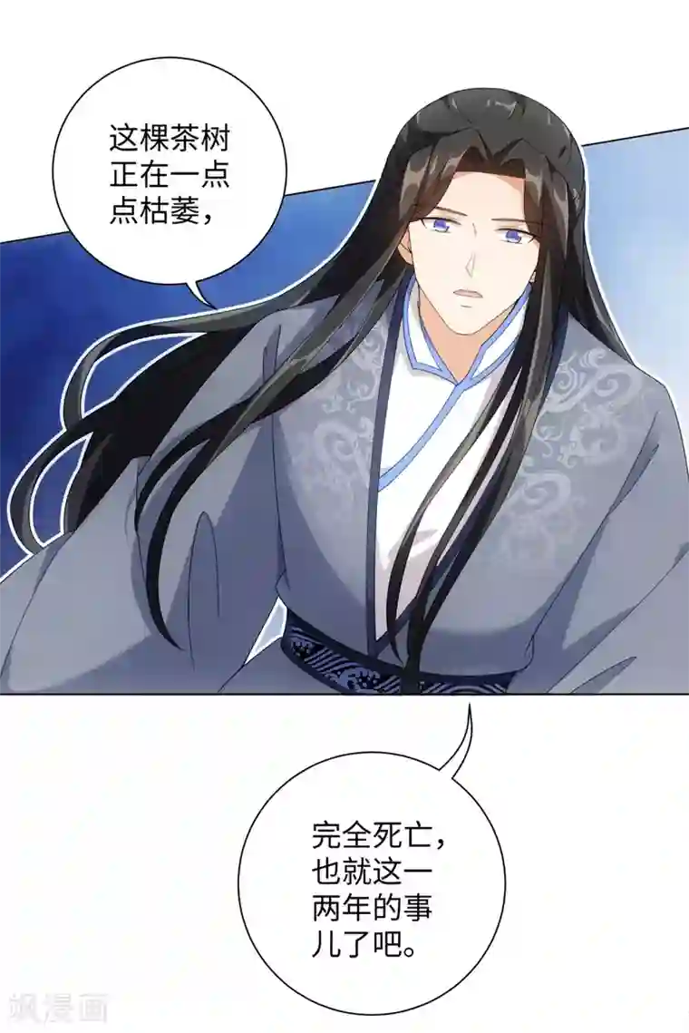 今天也没变成人第63话 帮我脱衣服