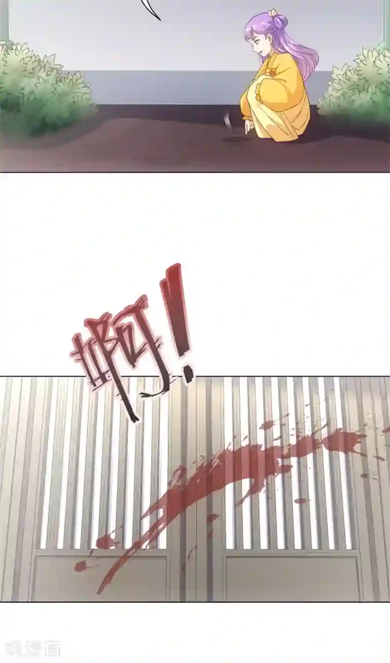 今天也没变成人第64话 人皮茶种