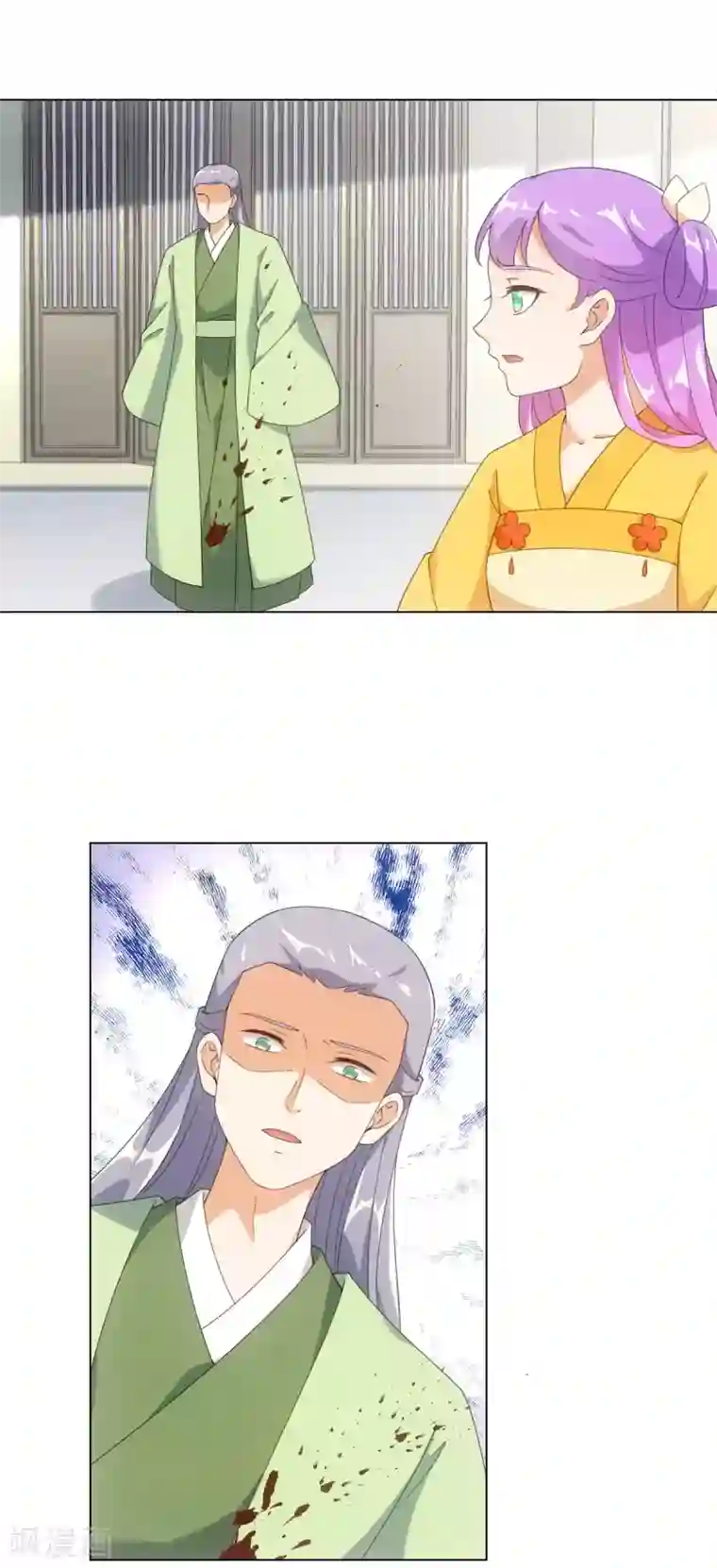 今天也没变成人第64话 人皮茶种