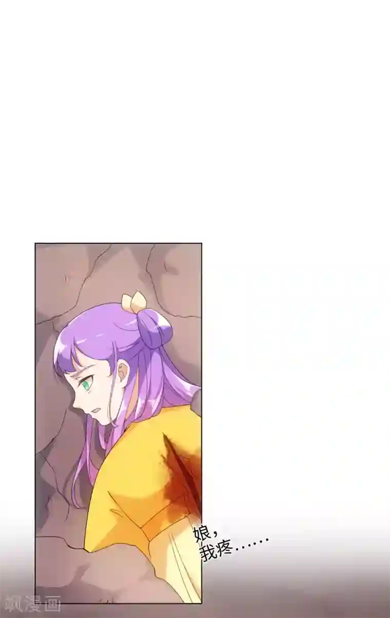 今天也没变成人第64话 人皮茶种