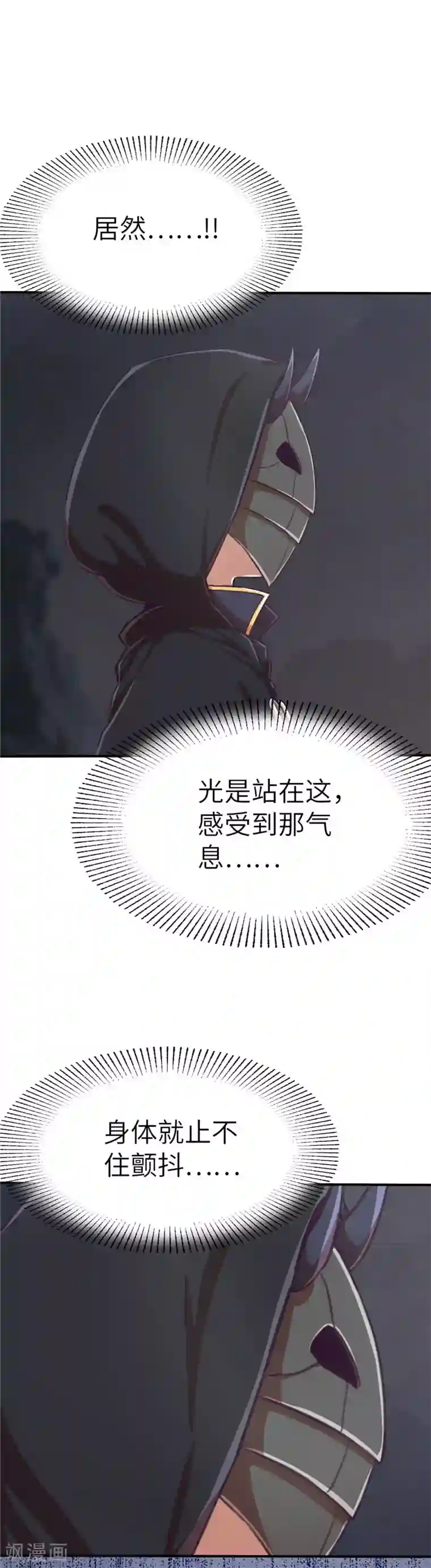 茶叶少女第90话 最强的虫人