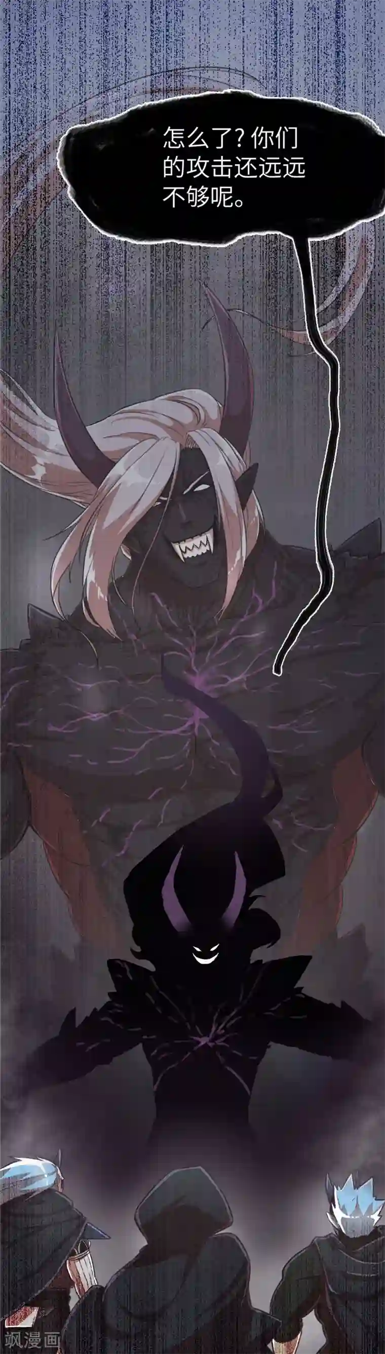 茶叶少女第90话 最强的虫人