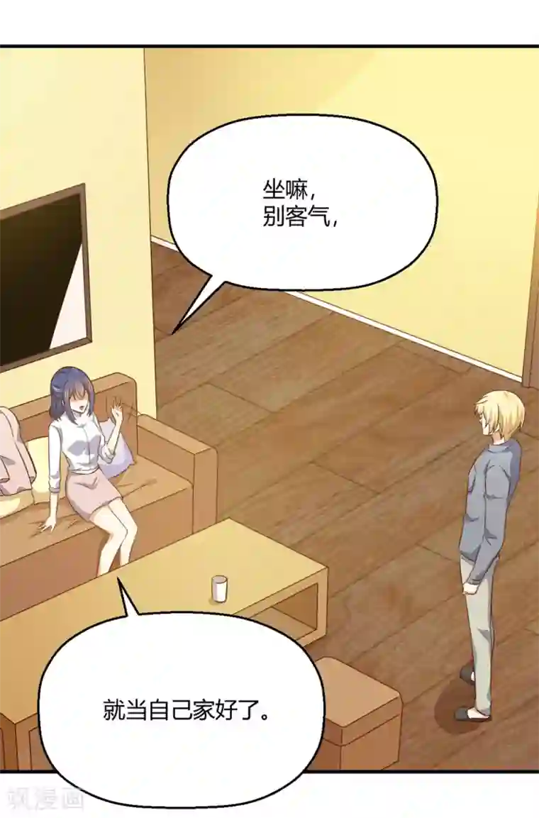 从0到1的重生第198话 我快扛不住了