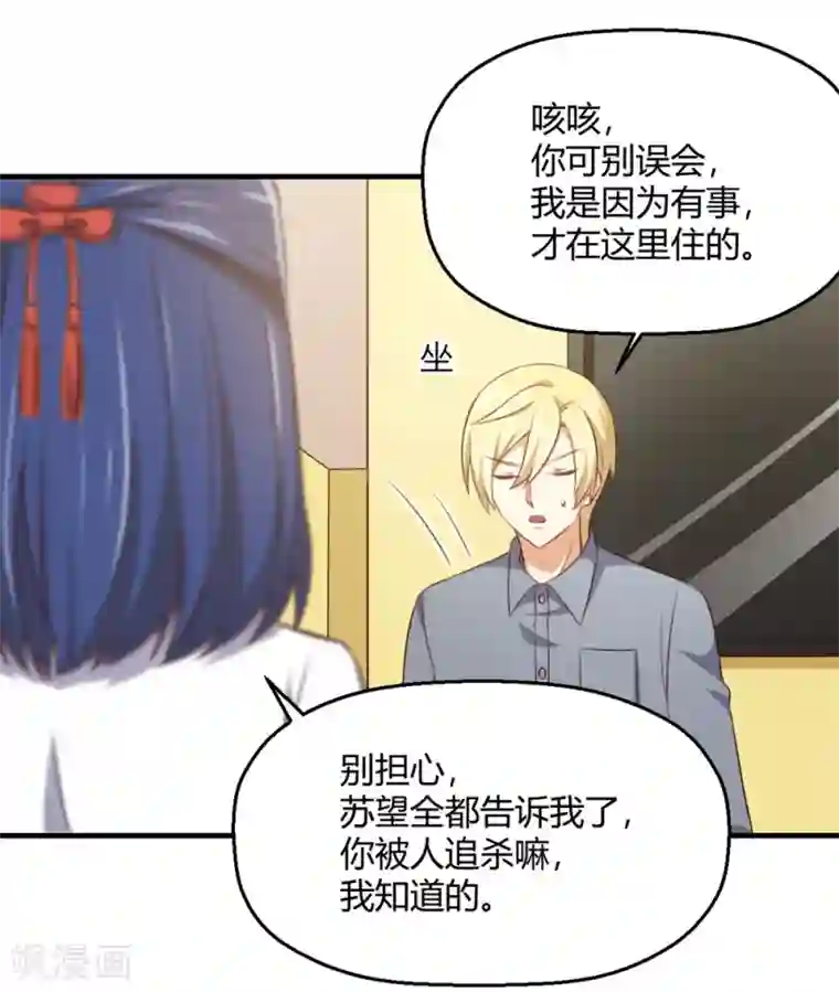 从0到1的重生第198话 我快扛不住了