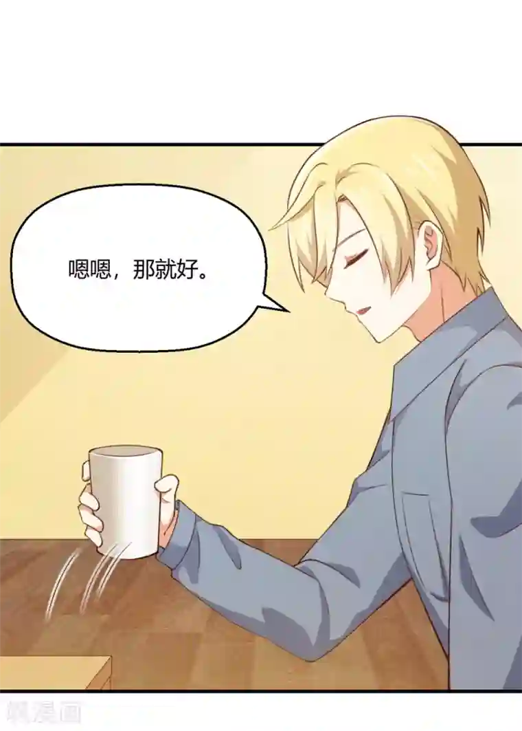 从0到1的重生第198话 我快扛不住了