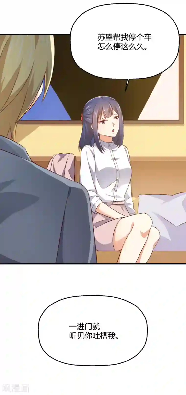 从0到1的重生第198话 我快扛不住了