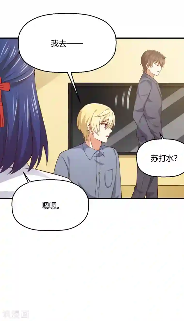 从0到1的重生第198话 我快扛不住了