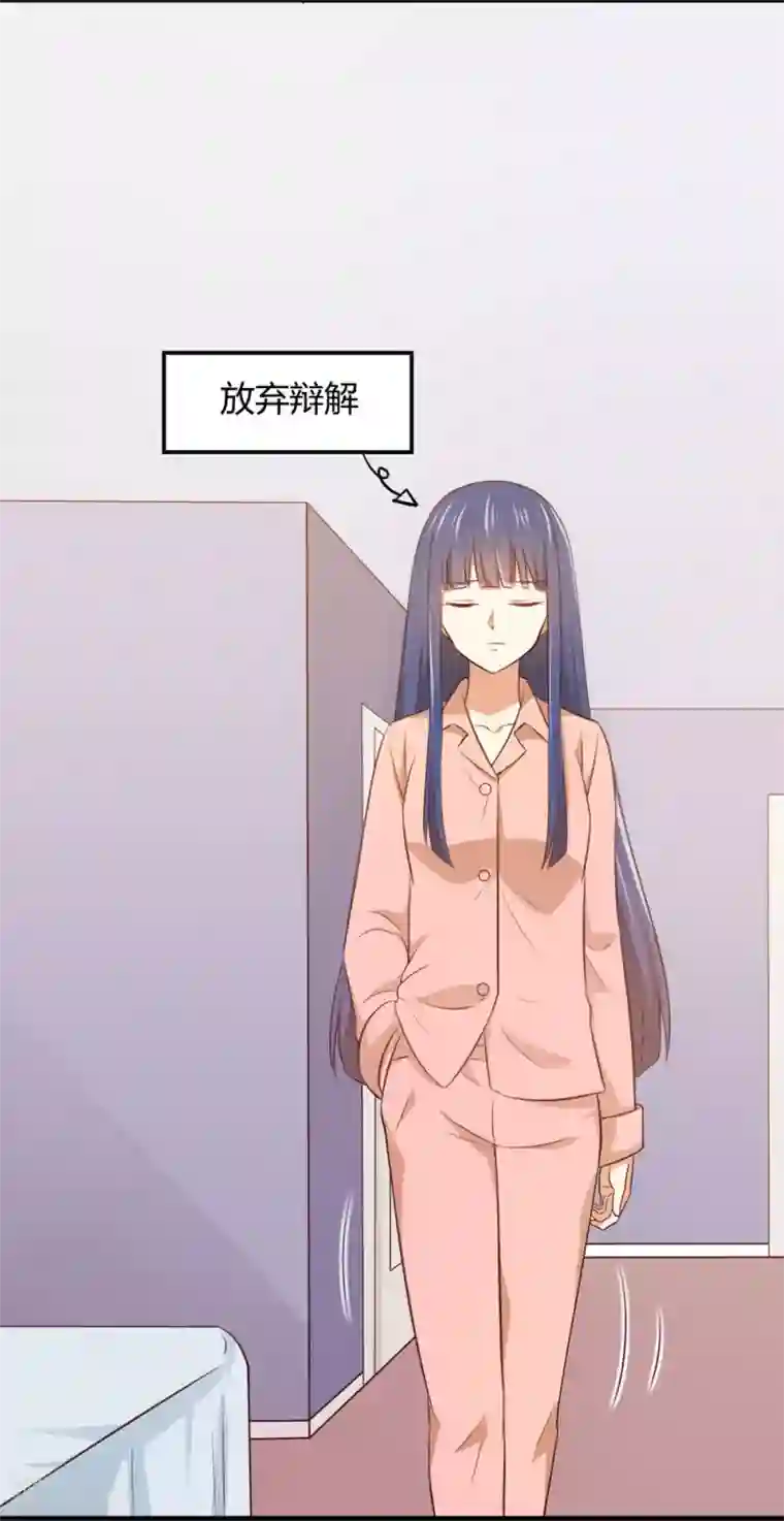 从0到1的重生第198话 我快扛不住了