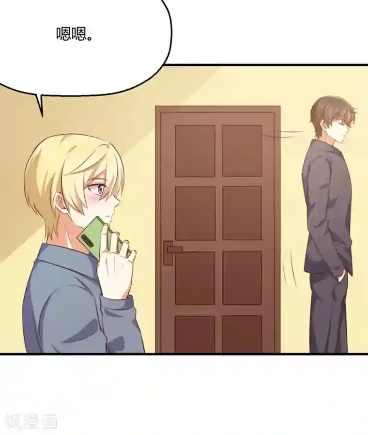 从0到1的重生第198话 我快扛不住了