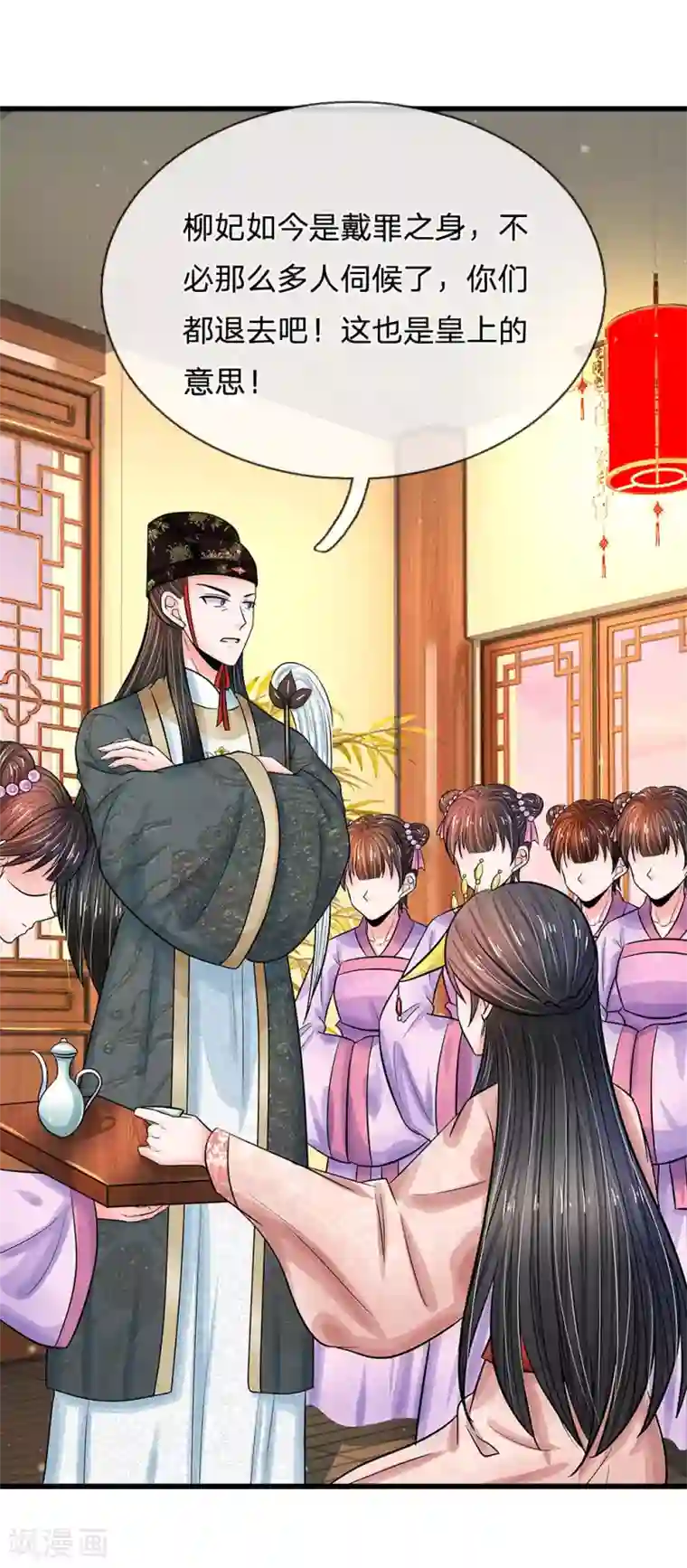 系统逼我做皇后第204话 这酒是万岁爷的恩赐