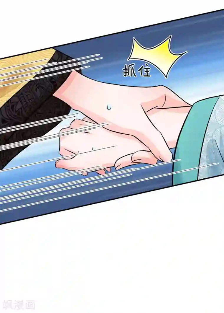 系统逼我做皇后第204话 这酒是万岁爷的恩赐