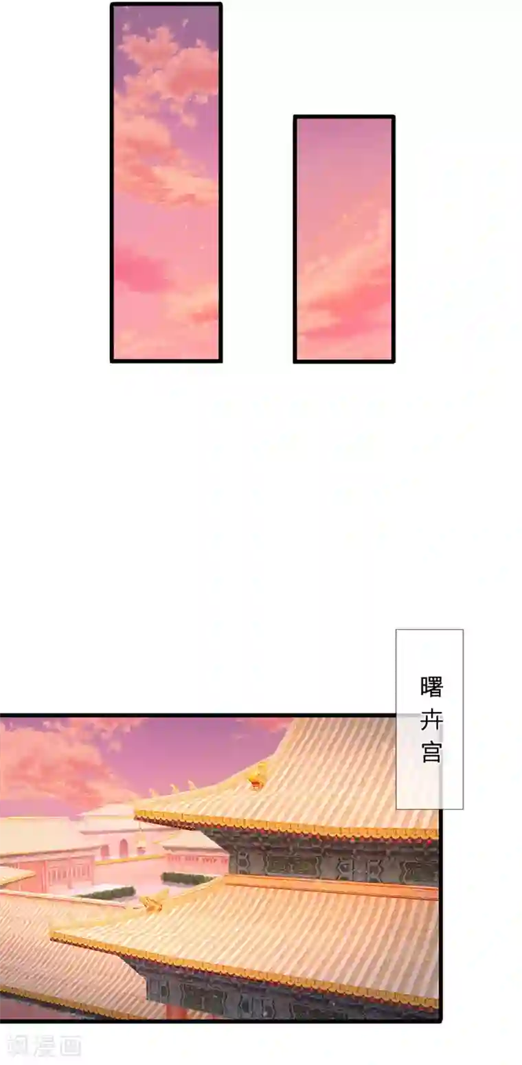 系统逼我做皇后第204话 这酒是万岁爷的恩赐