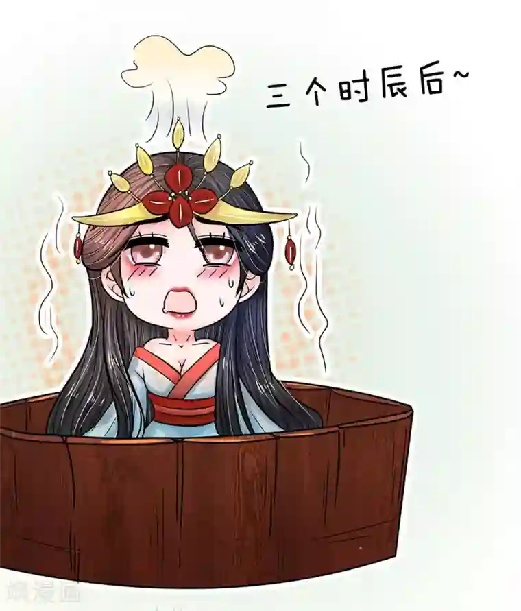 系统逼我做皇后第204话 这酒是万岁爷的恩赐