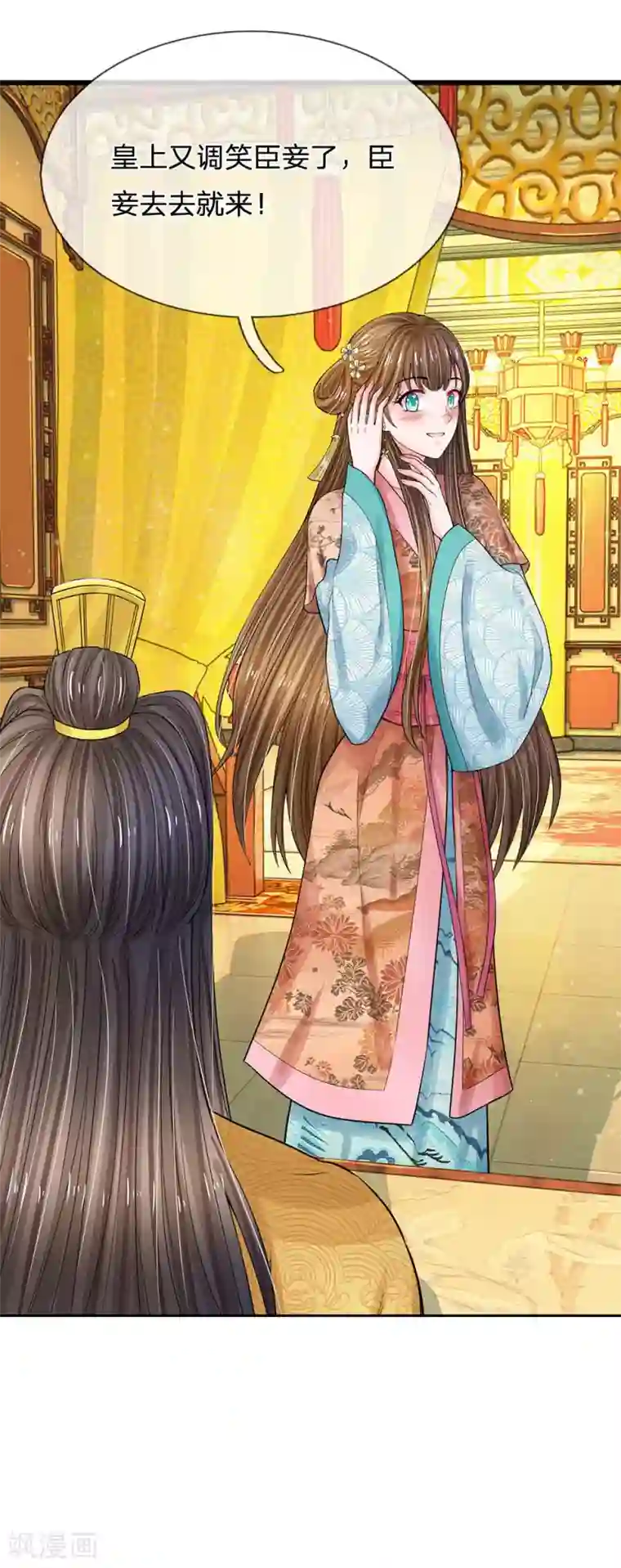 系统逼我做皇后第206话 朕要尝尝洛大厨的手艺