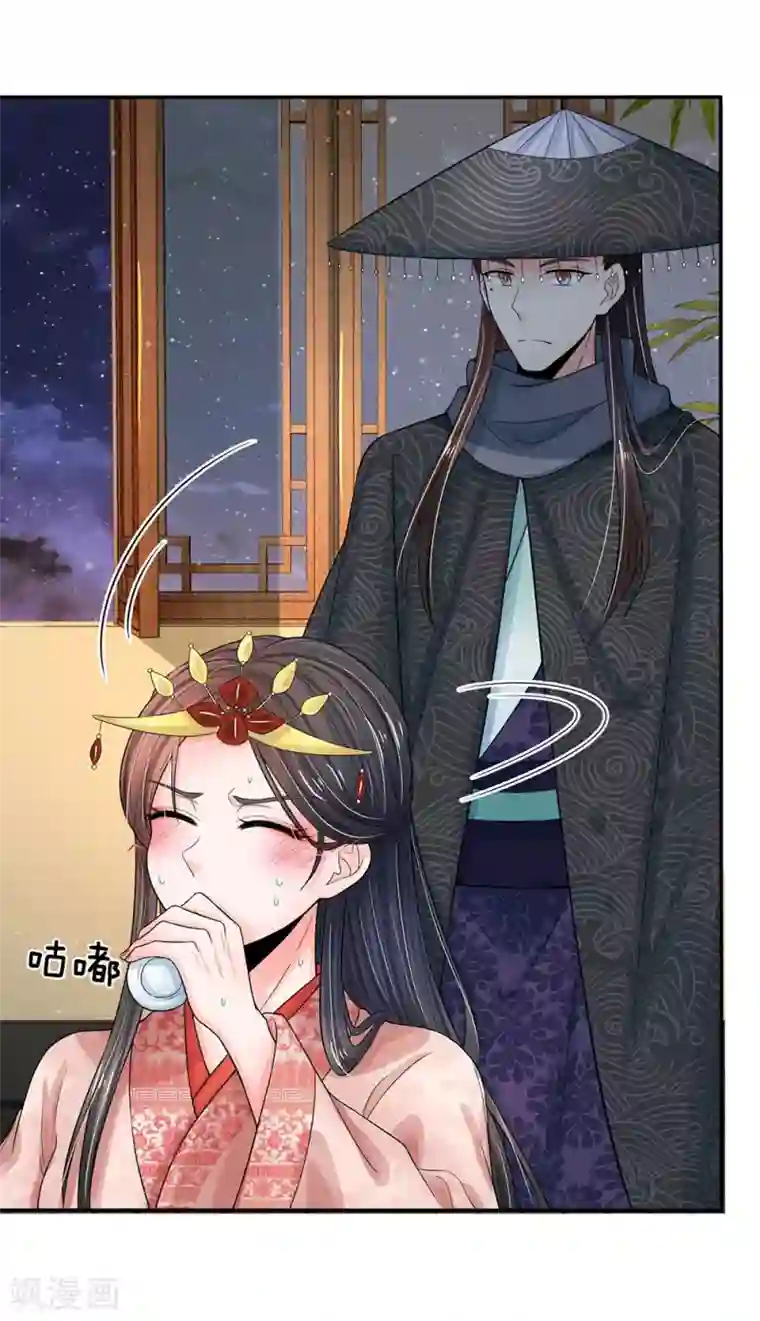 系统逼我做皇后第206话 朕要尝尝洛大厨的手艺