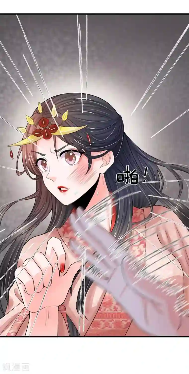 系统逼我做皇后第206话 朕要尝尝洛大厨的手艺