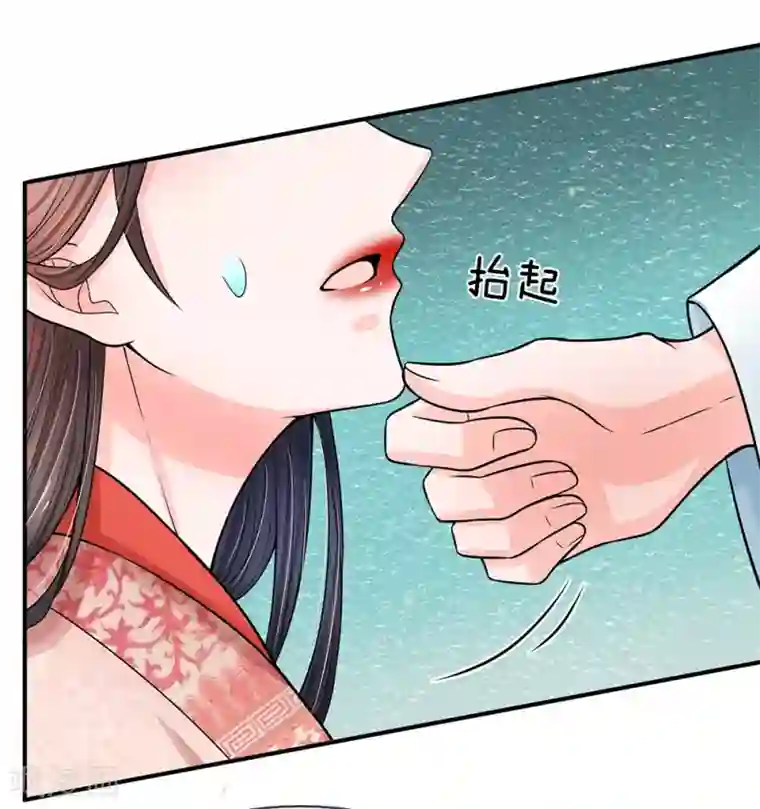 系统逼我做皇后第206话 朕要尝尝洛大厨的手艺