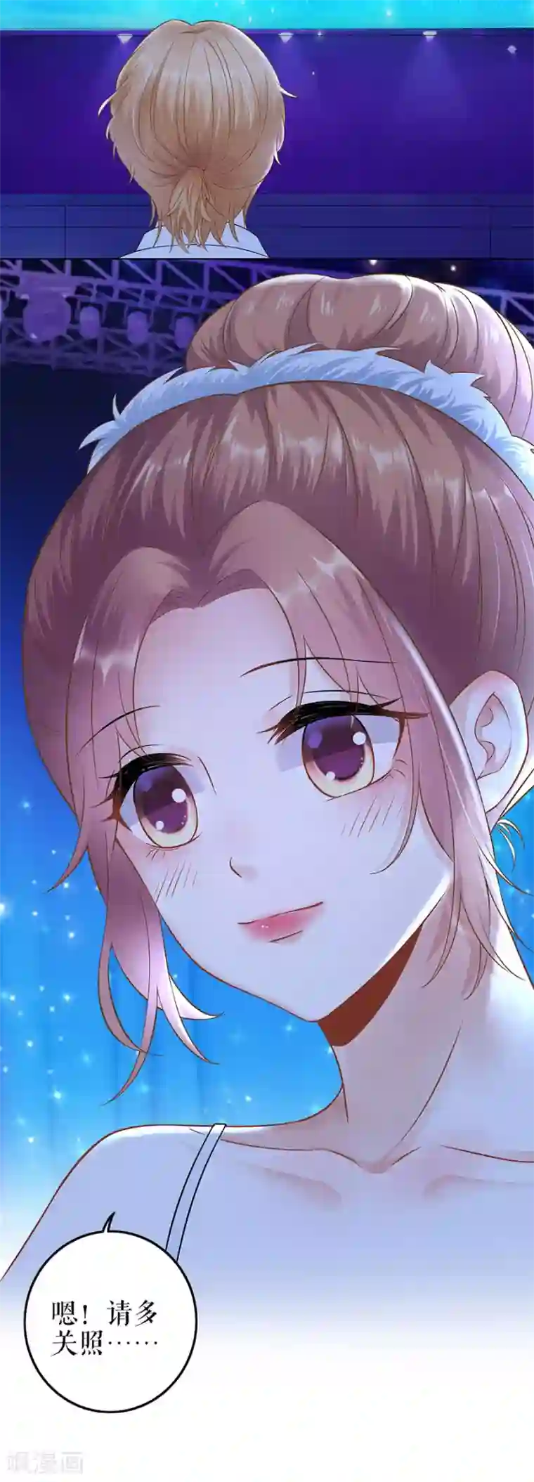 我的控梦男友第31话 落荒而逃