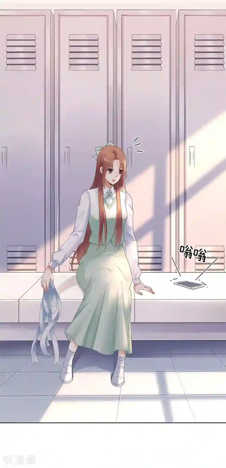 我的控梦男友第31话 落荒而逃