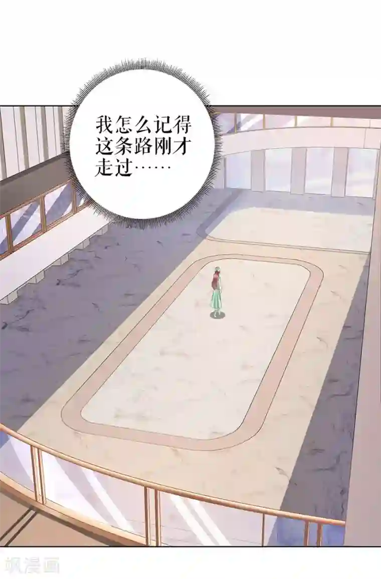 我的控梦男友第31话 落荒而逃