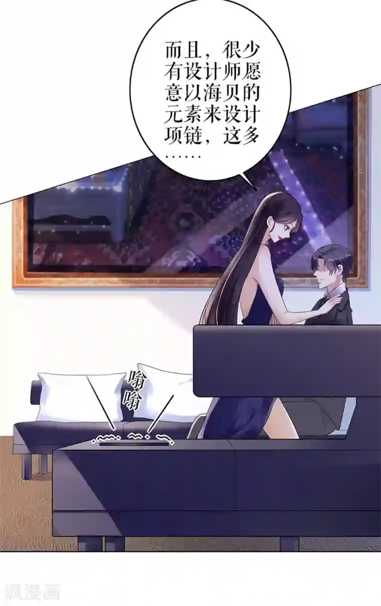 我的控梦男友第31话 落荒而逃
