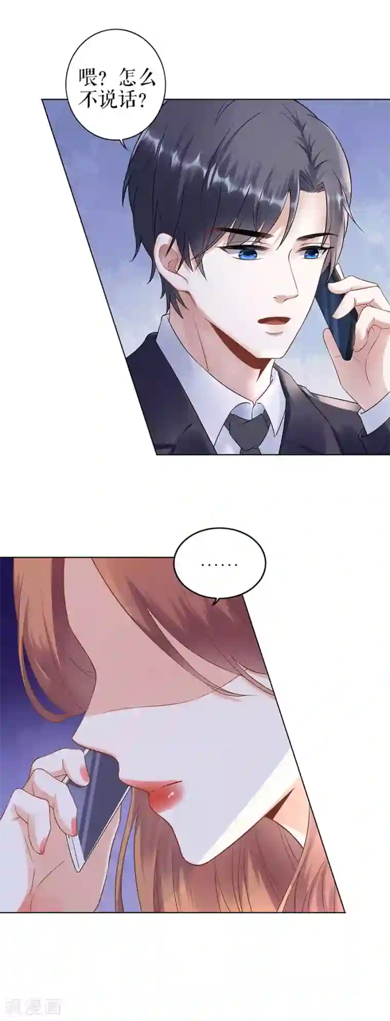 我的控梦男友第31话 落荒而逃