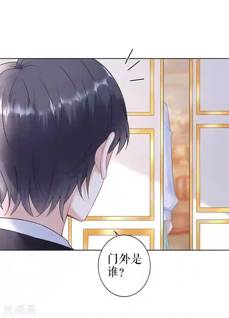 我的控梦男友第31话 落荒而逃