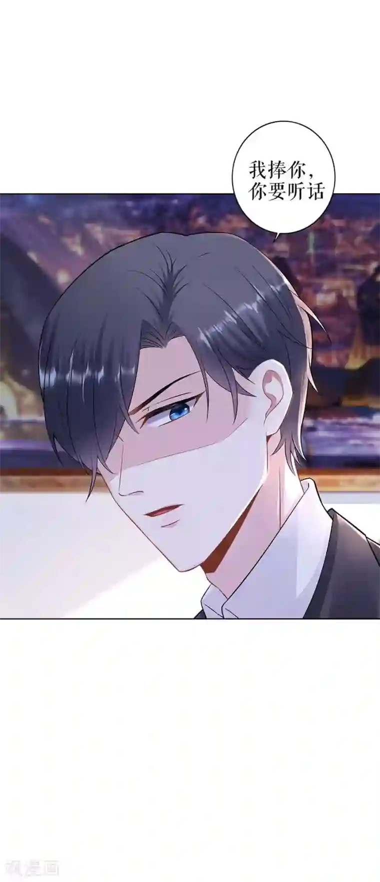 我的控梦男友第31话 落荒而逃