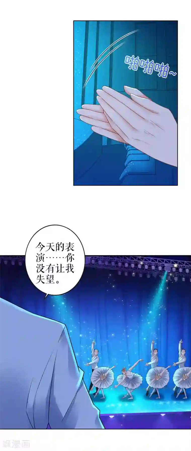 我的控梦男友第31话 落荒而逃