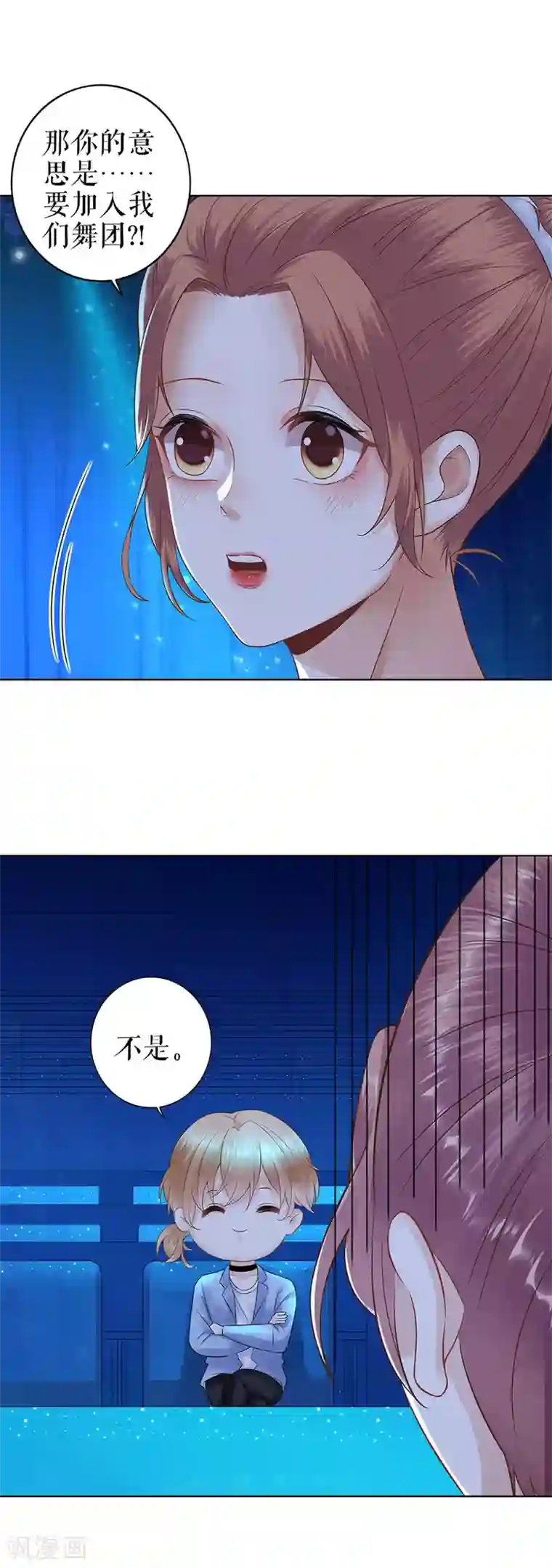 我的控梦男友第31话 落荒而逃