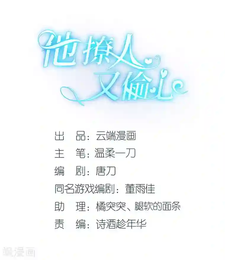 我的控梦男友第32话 答案